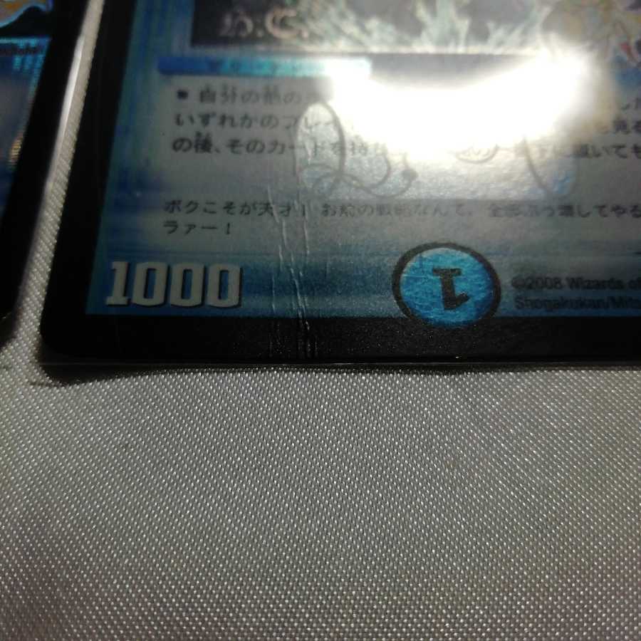 アクア・ベララー(H.C) C-foil 4枚セット プレイ用