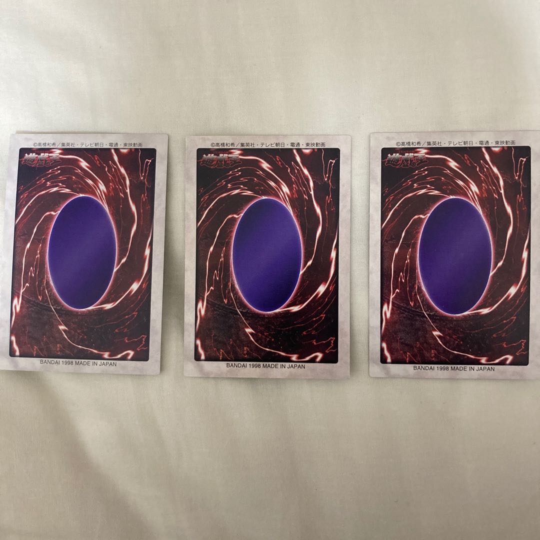 【遊戯王】青眼の白竜 バンダイ版 1枚(3枚迄)