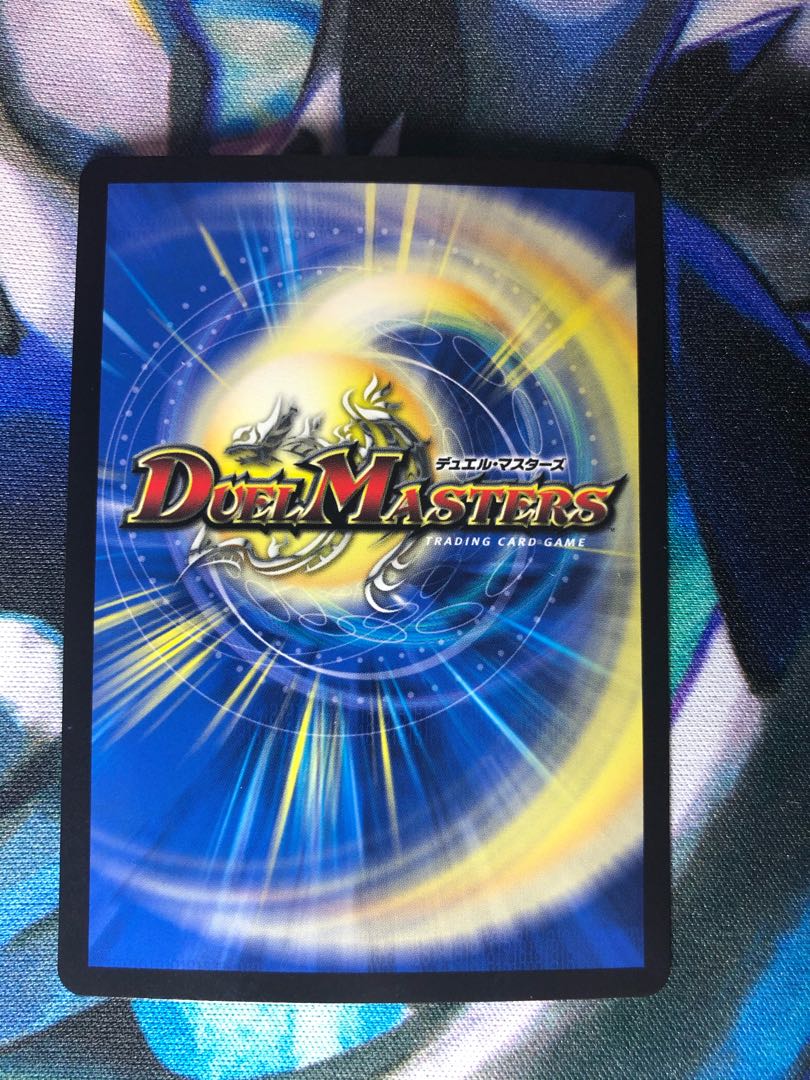 超竜バジュラ　デュエプレ