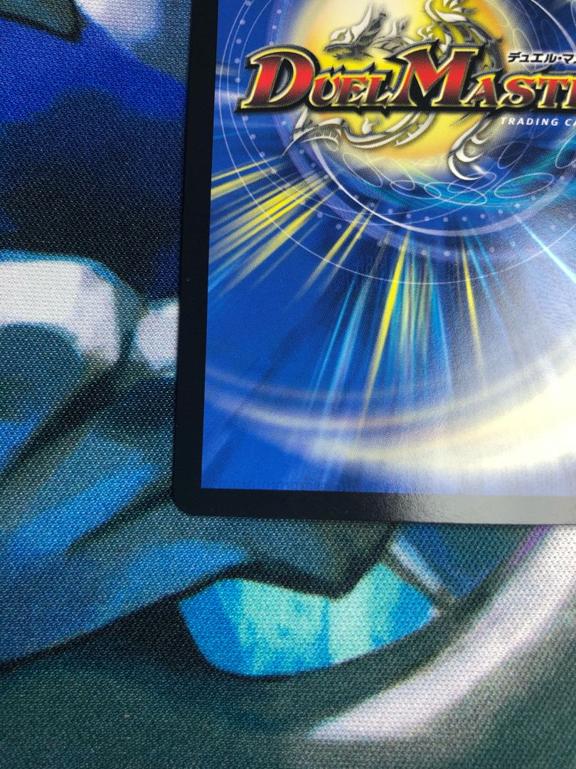 超竜バジュラ　デュエプレ