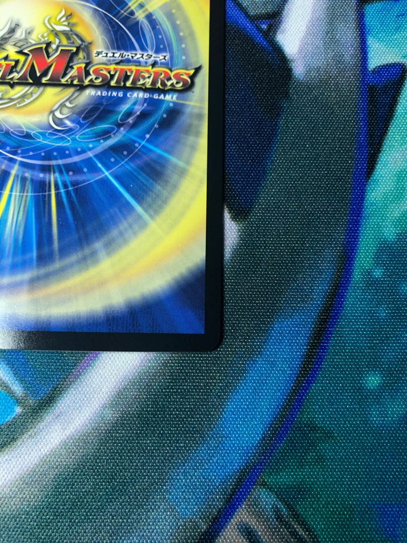 超竜バジュラ　デュエプレ