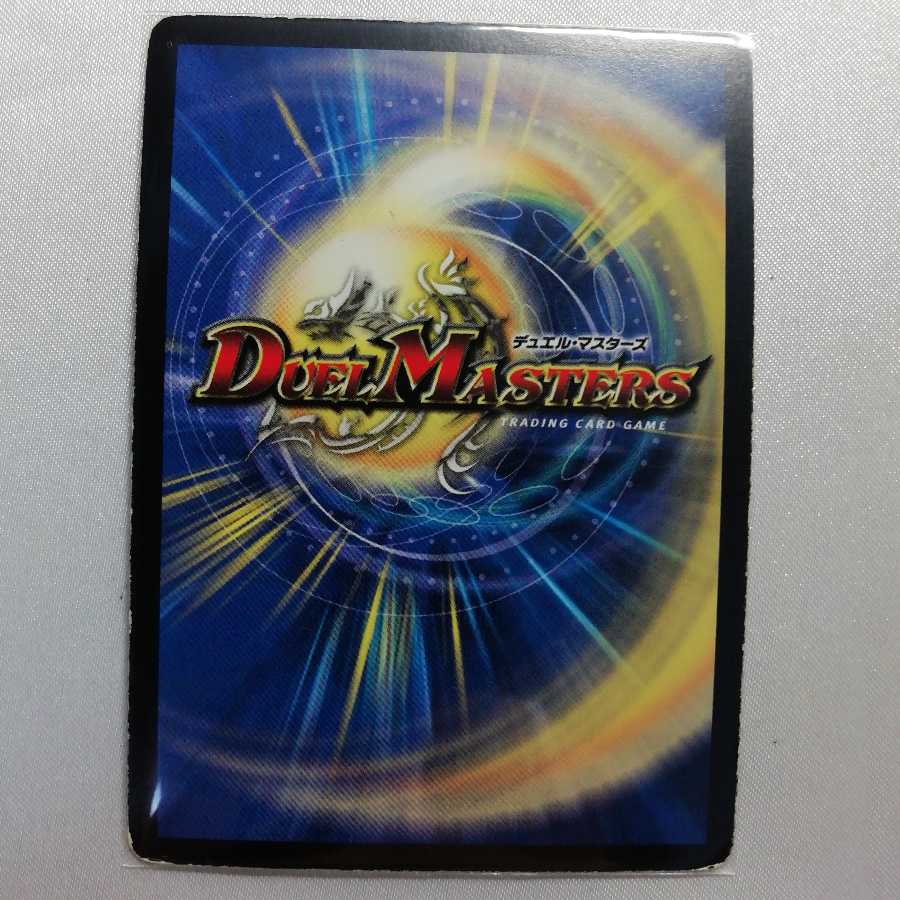 Petrova, Channeler of Suns SR For play