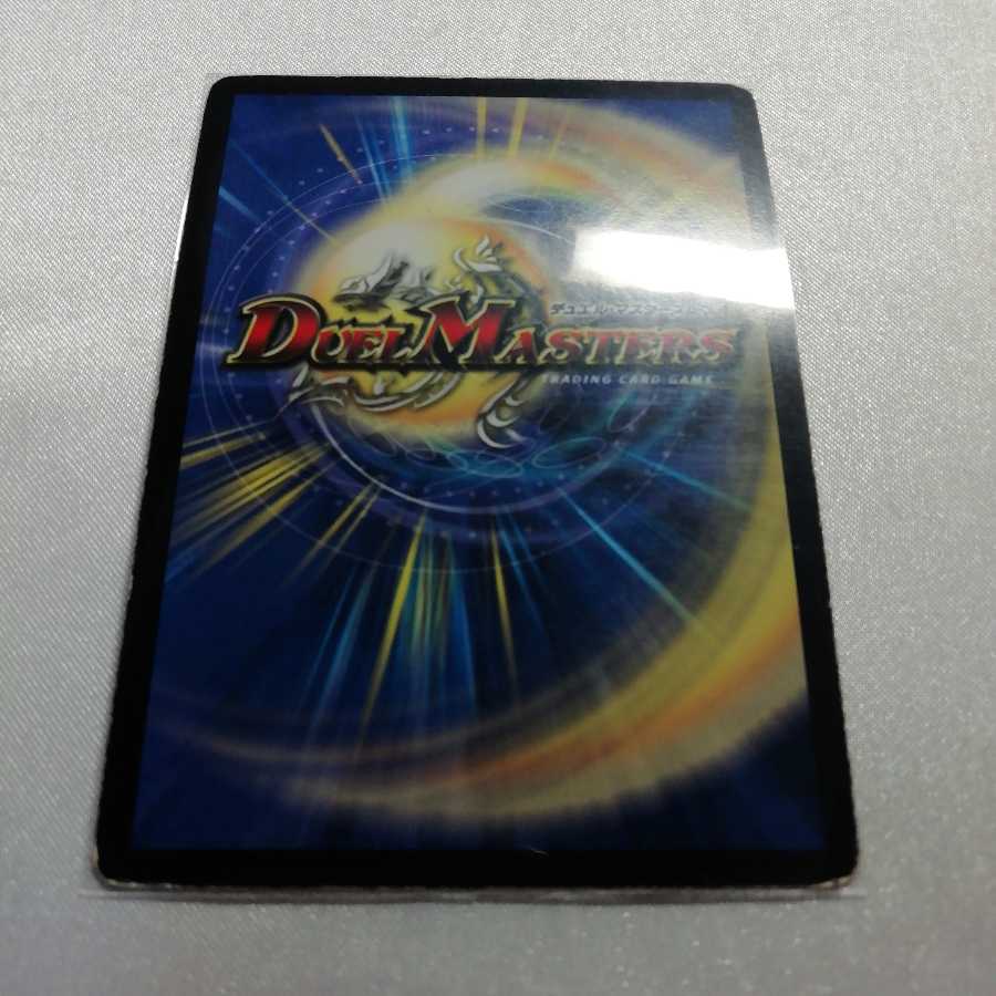 Petrova, Channeler of Suns SR For play