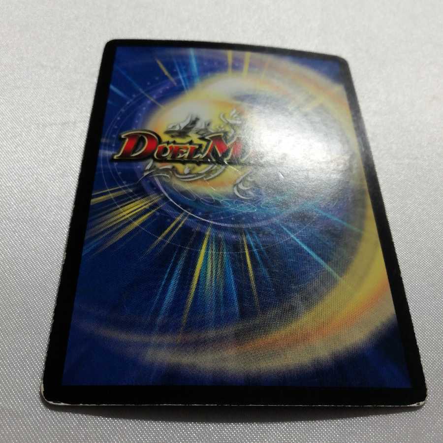 Petrova, Channeler of Suns SR For play