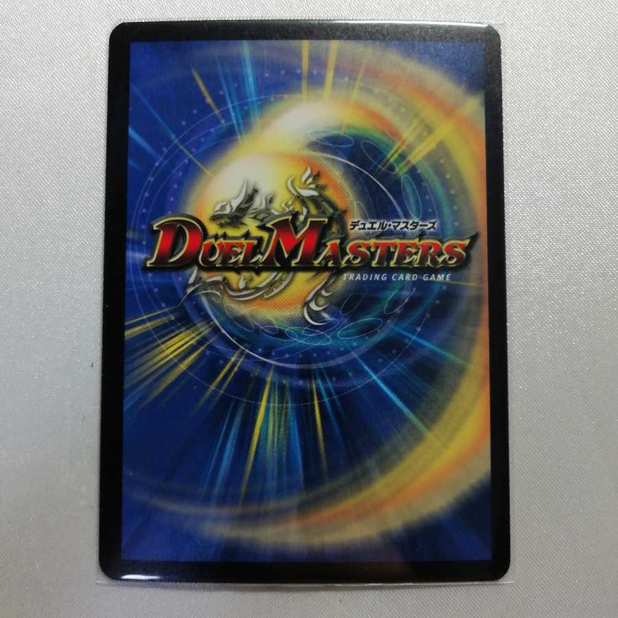 Hanusa, Radiance Elemental SR Semi-Beautiful