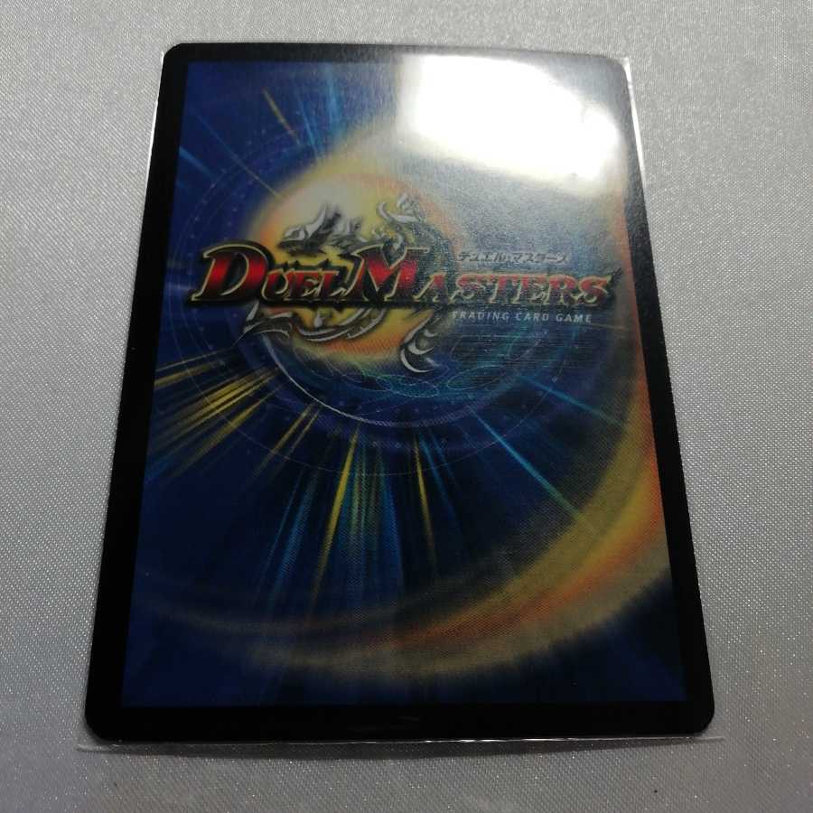 Hanusa, Radiance Elemental SR Semi-Beautiful