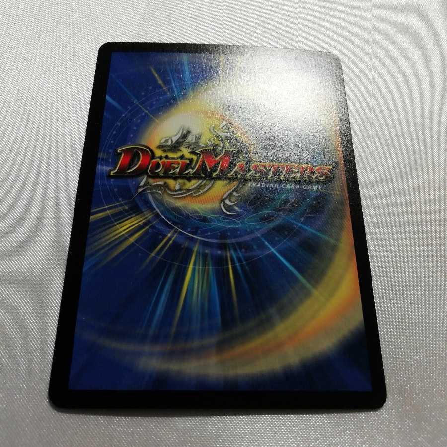 Hanusa, Radiance Elemental SR Semi-Beautiful