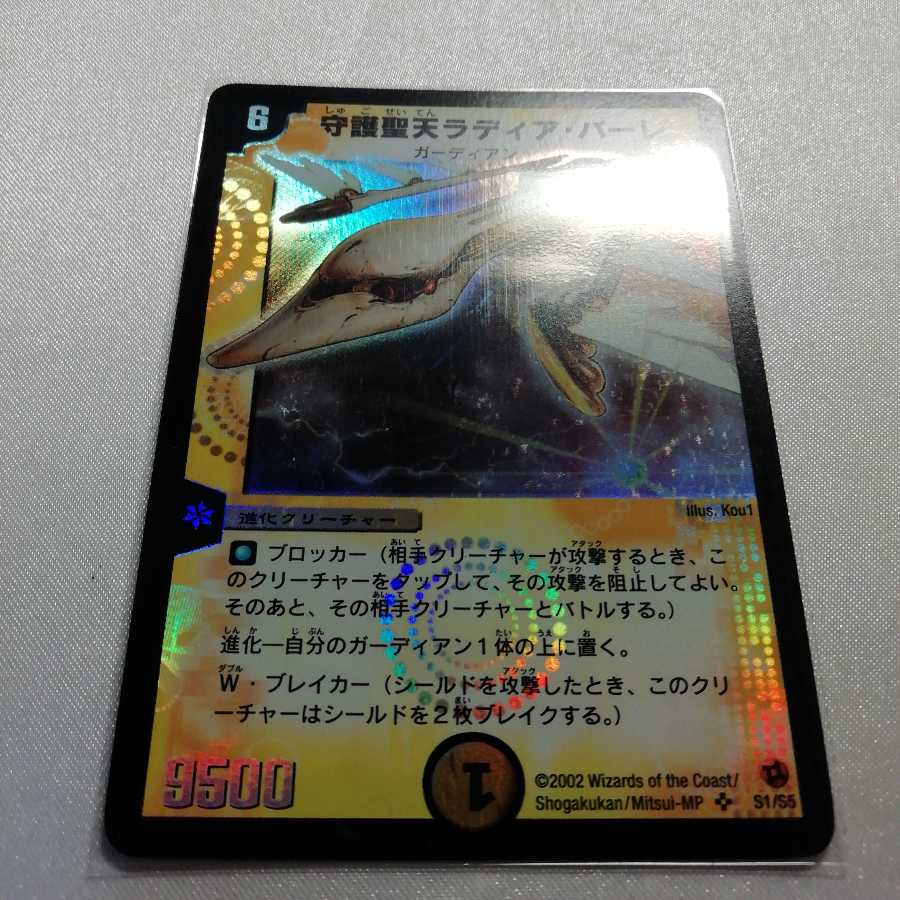 Ladia Bale, the Inspirational SR Semi-Beautiful