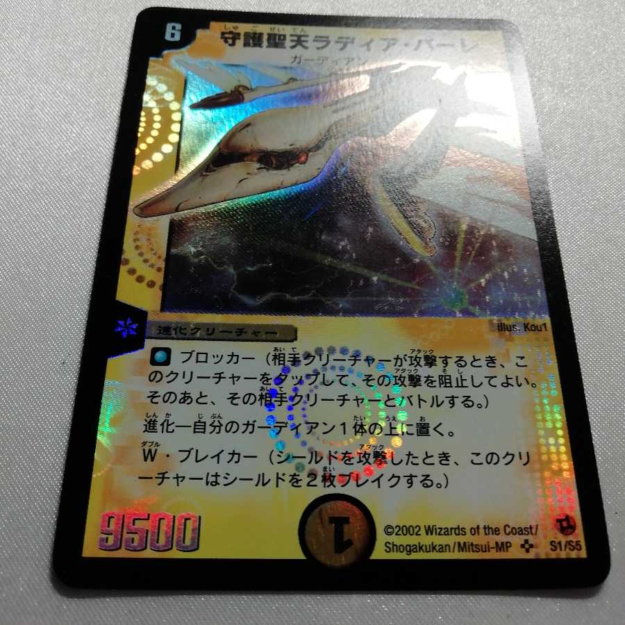 Ladia Bale, the Inspirational SR Semi-Beautiful