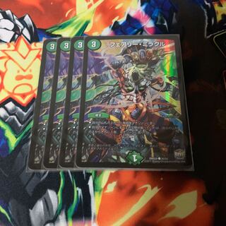 フェアリー・ミラクル