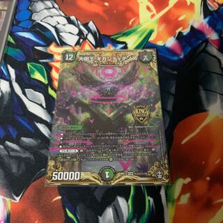 大樹王 ギガンディダノス SE