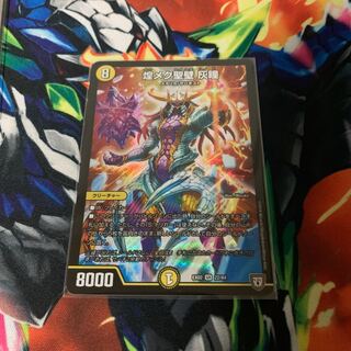 煌メク聖壁 灰瞳 初期