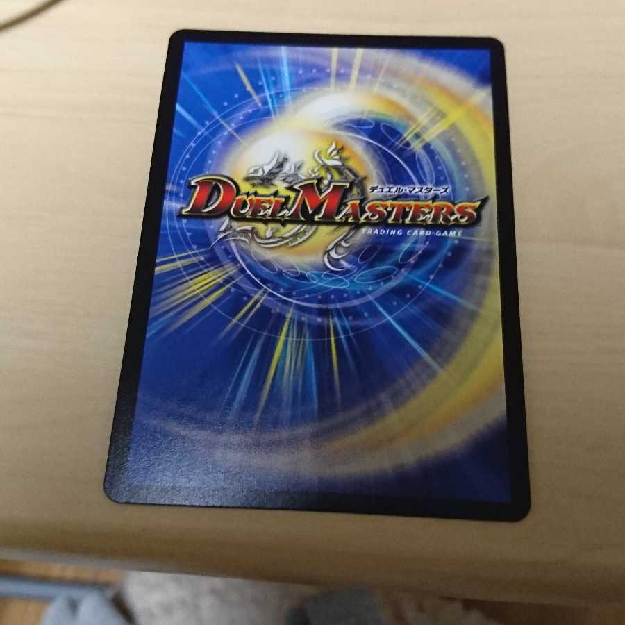 ボルシャック・NEX/スーパー・スパーク