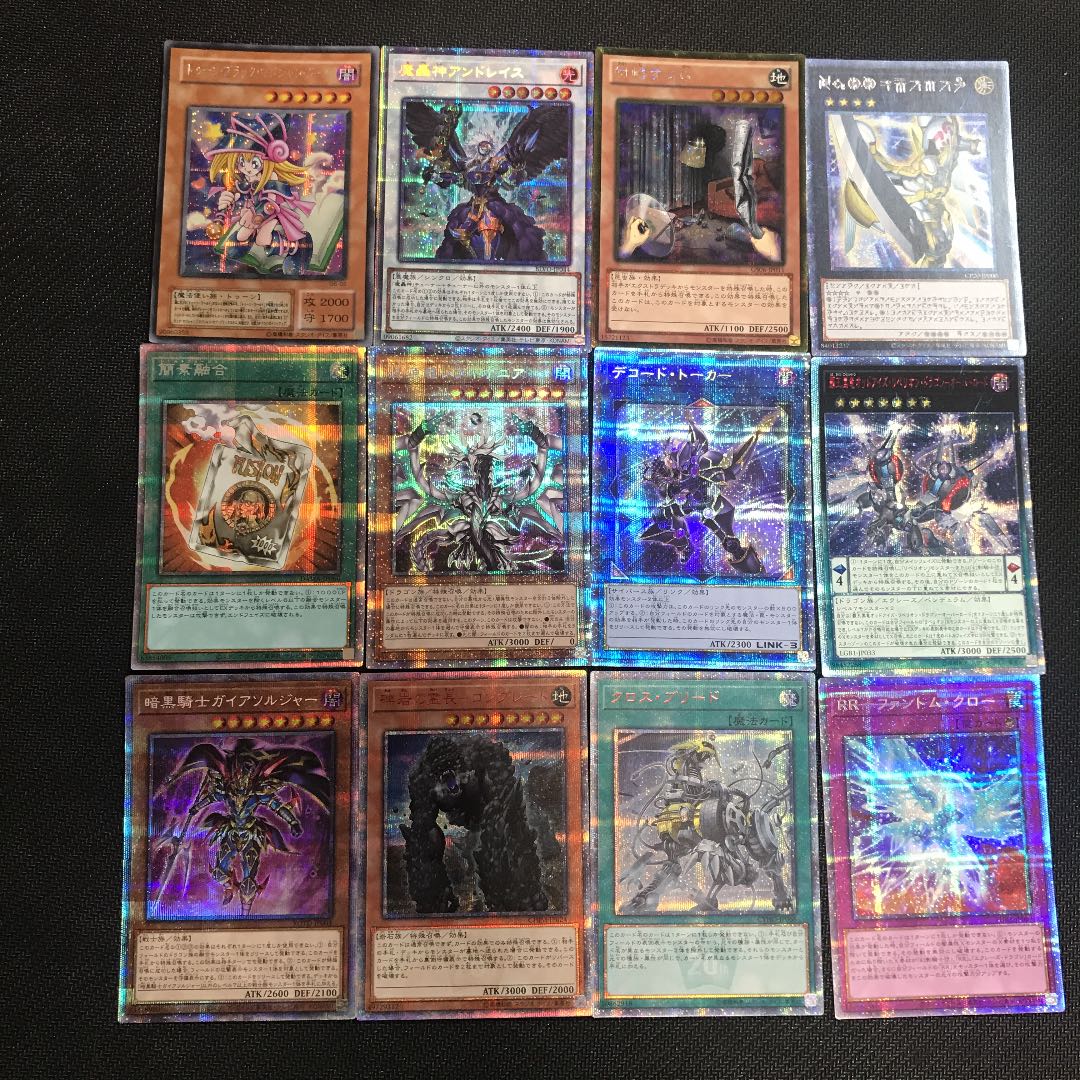 遊戯王¥200 低額 オリパ(注文.コメント用)