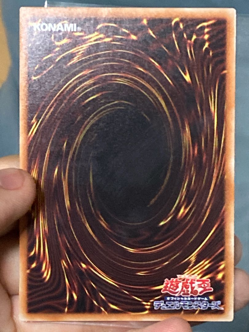 遊戯王　青眼の亜白龍　20thシークレットレア