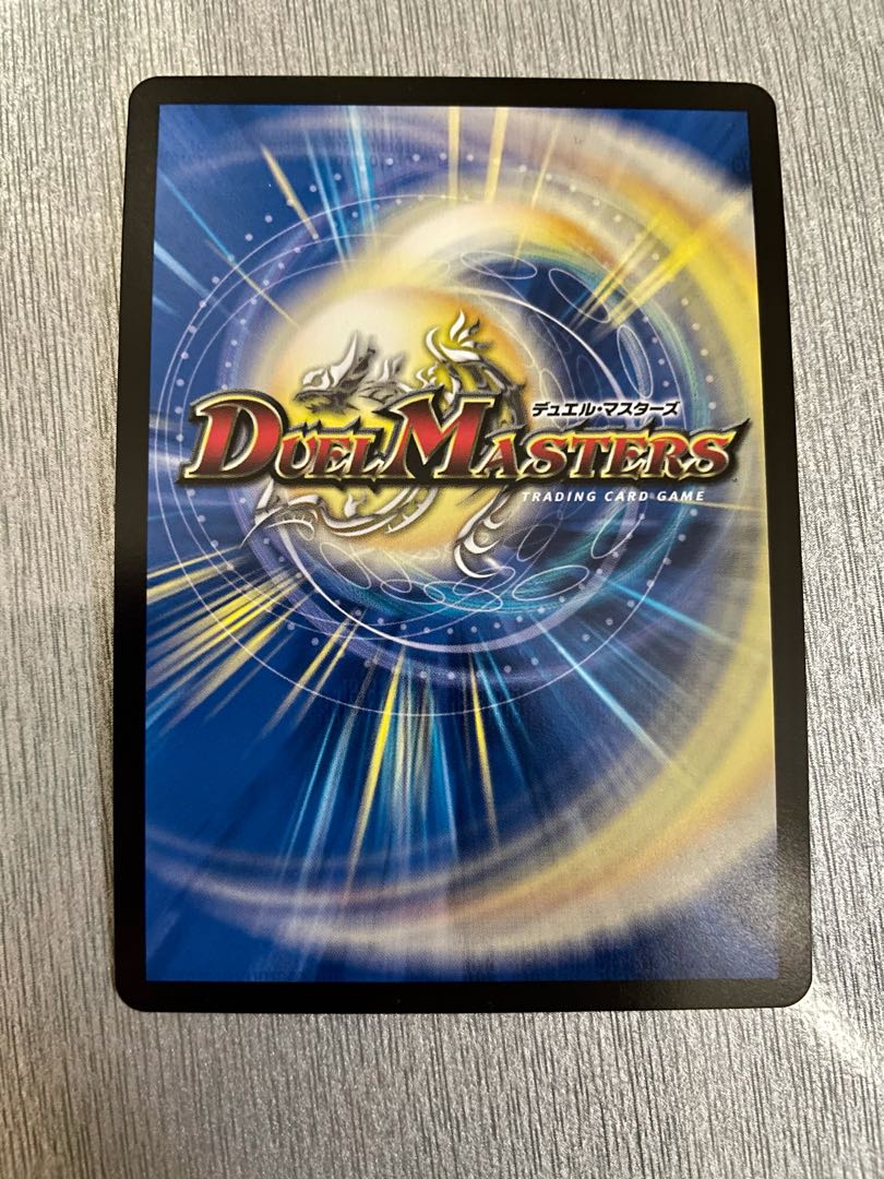 Borshak Momo King NEX (20th SP Rare Spec.)