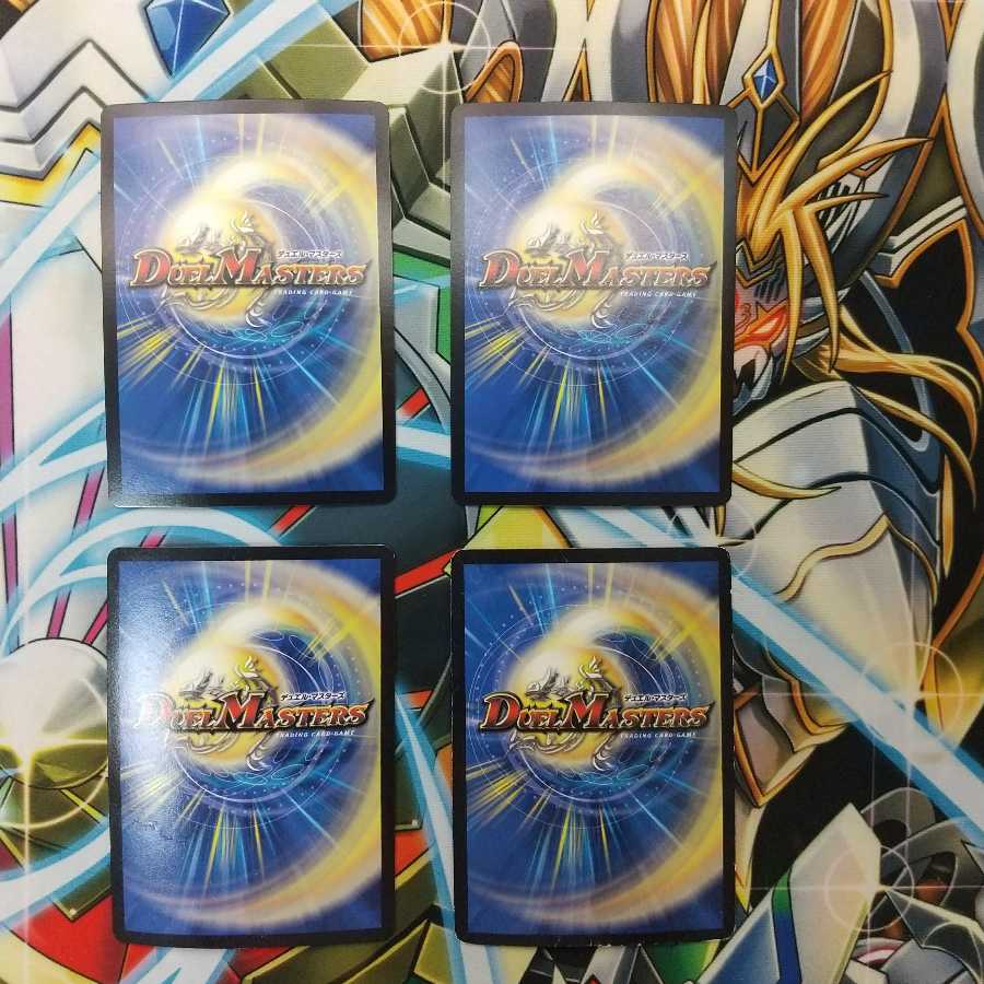 マッド・デーモン閣下|デーモン・ハンド