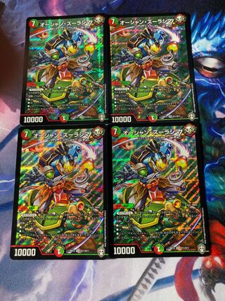 オーシャン・ズーラシマ