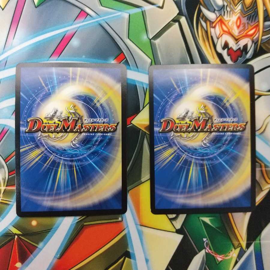 絶対の畏れ 防鎧