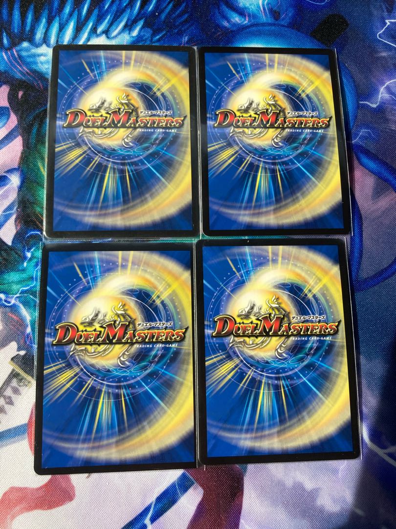 ボルシャック・ドギラゴン