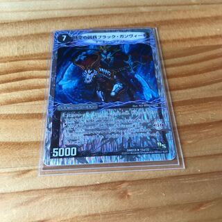 時空の凶兵ブラック・ガンヴィート｜凶刀の覚醒者ダークネス・ガンヴィート