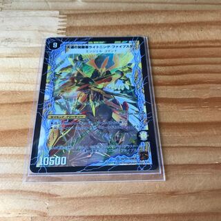 時空の幸運ファイブスター｜天運の覚醒者ライトニング・ファイブスター