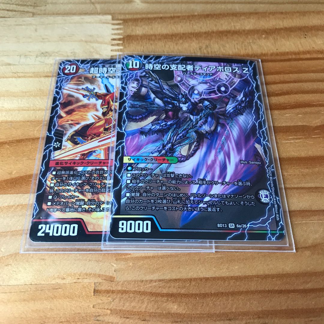 PsychicAwakeningLast Storm XX