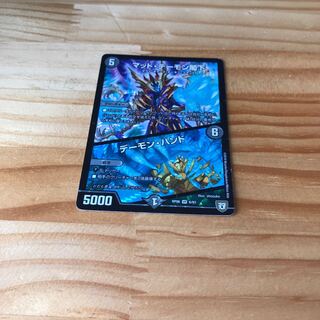 マッド・デーモン閣下｜デーモン・ハンド