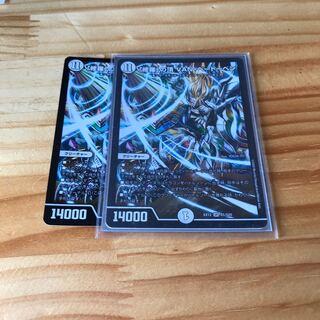 「修羅」の頂 VAN・ベートーベン