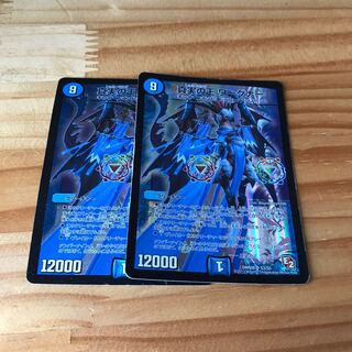 真実の王 ワーグナー