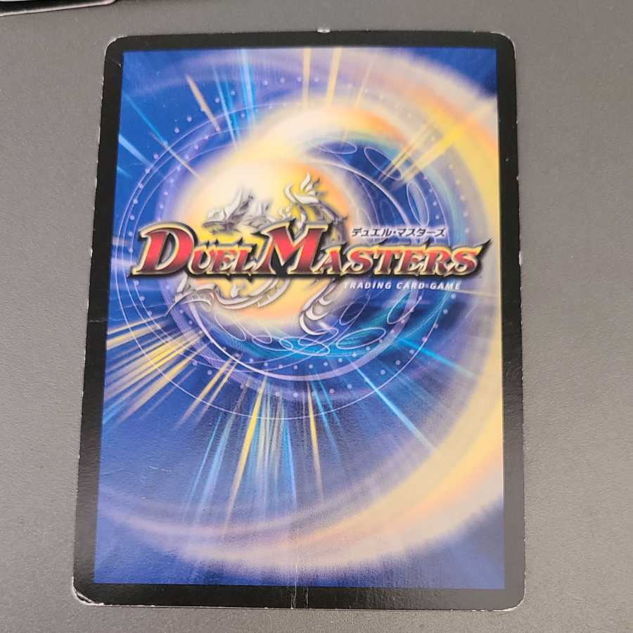 海底鬼面城 デスシュテロン スパイナー