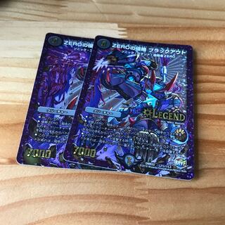 ZEROの侵略 ブラックアウト