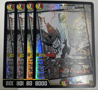 革命の絆 SR 4枚　マスターオブエヴォリューション