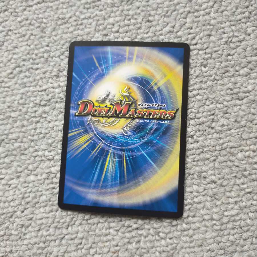 隠れ潜む者 シードラン