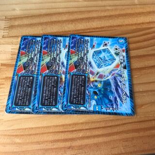 Dの博才 サイバーダイス・ベガス