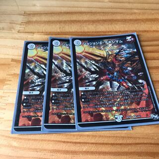 ジョジョジョ・マキシマム