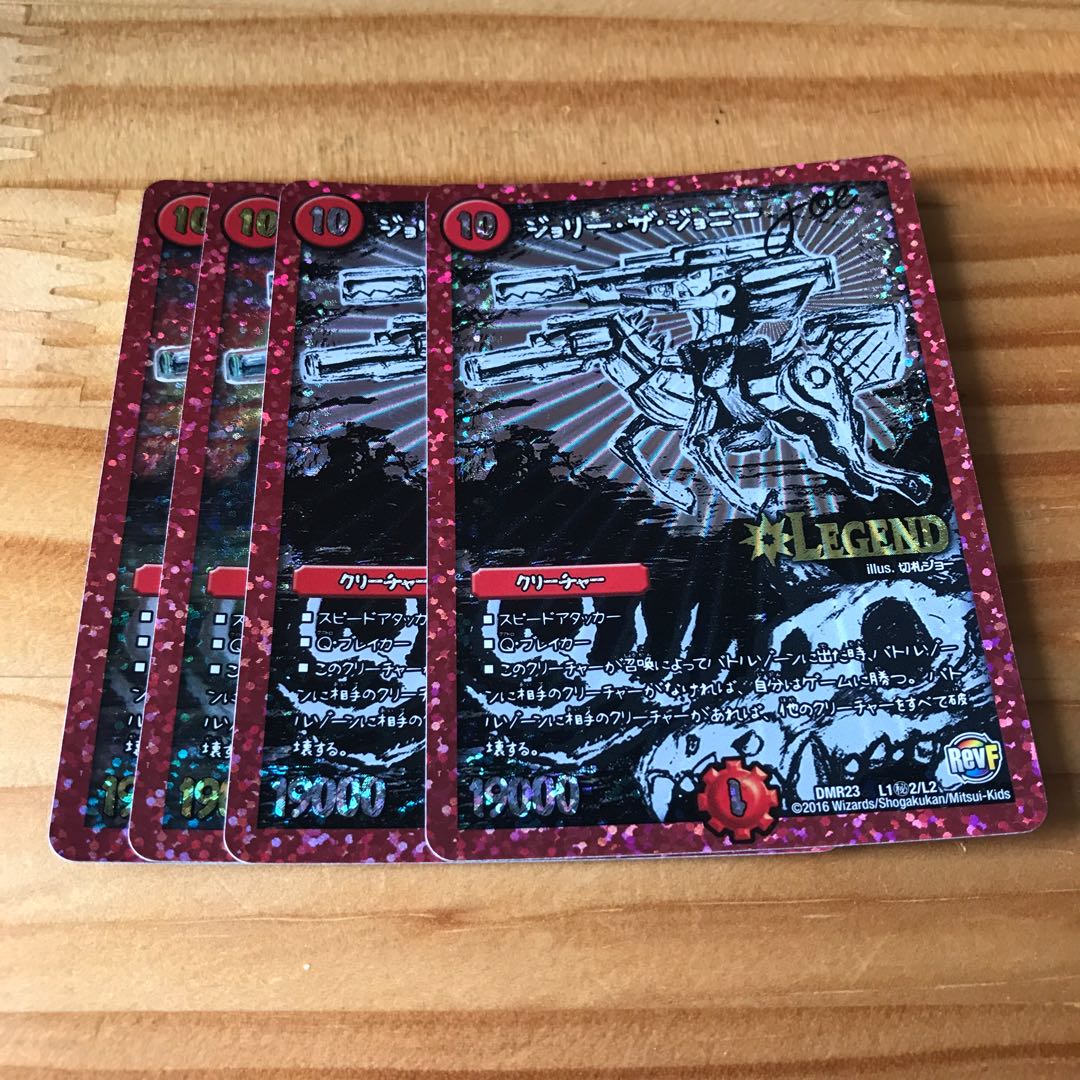 ジョリー・ザ・ジョニー Joe