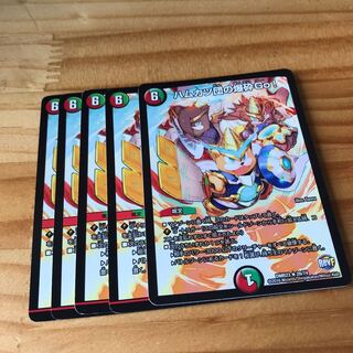 ハムカツ団の爆砕Go!