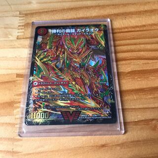 覇闘将龍剣 ガイオウバーン｜勝利の覇闘 ガイラオウ