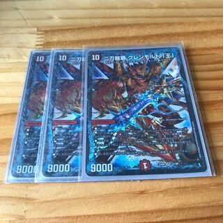 Nito Ryuha Glenmalt "King