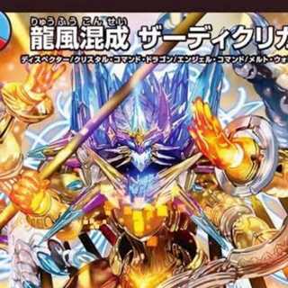 購入させていただいたのですが。