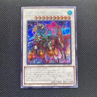 フルール・ド・バロネス シークレット 疾風のデュエリスト編