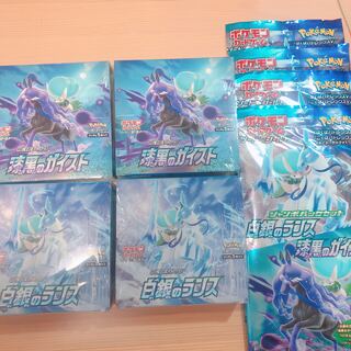 送料別途 漆黒のガイスト2BOX白銀のランス2BOXジャンボパック5