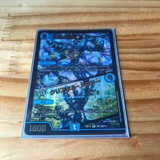 水晶の記録 ゼノシャーク｜クリスタル・メモリー