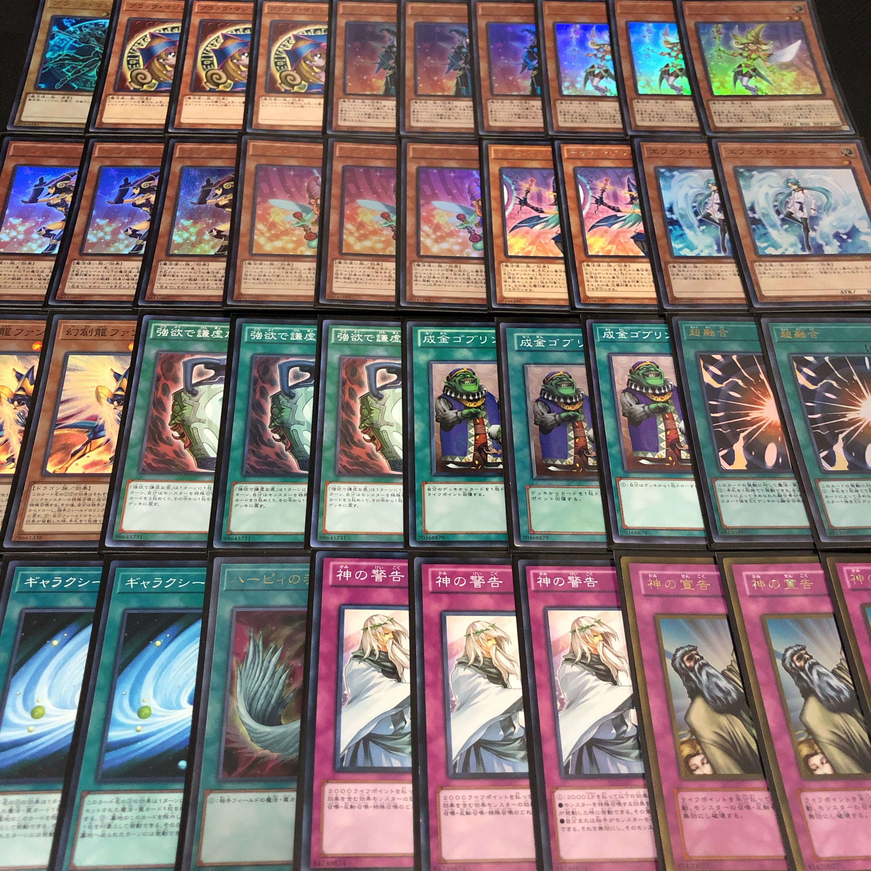 Yu-Gi-Oh! Magician Girl Full Scale Construction Deck