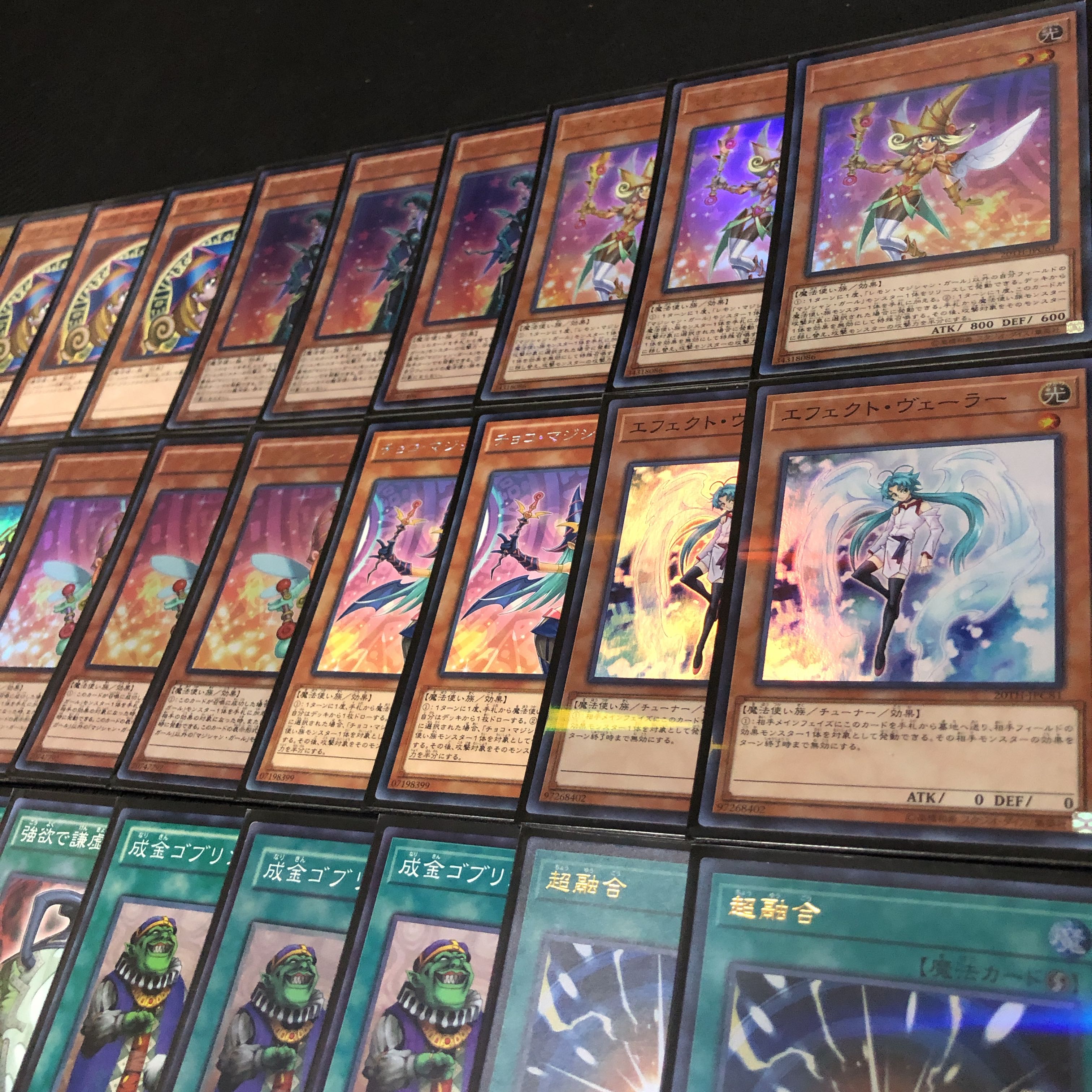 Yu-Gi-Oh! Magician Girl Full Scale Construction Deck