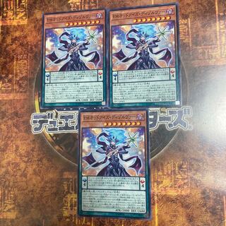 遊戯王★EMオッドアイズ・ディゾルヴァー★ノーマル三枚