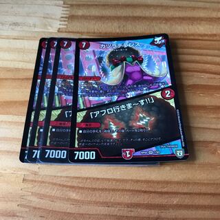 カツラデランス｜「アフロ行きまーす!!」