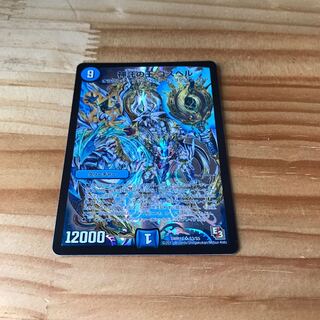 神託の王 ゴスペル