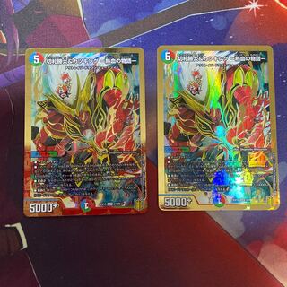 切札勝太&カツキングー熱血の物語ー